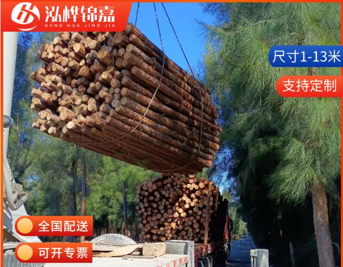 10-15公分直徑的松木樁價格是多少？