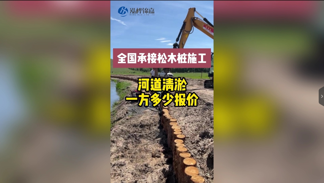 河道清淤多少一方報(bào)價(jià)？